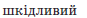 0401yr2w-6de3-87x18.png