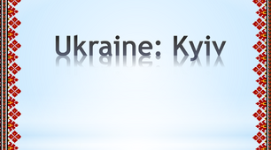 Презентація "Ukraine: Kyiv. Україна: Київ"