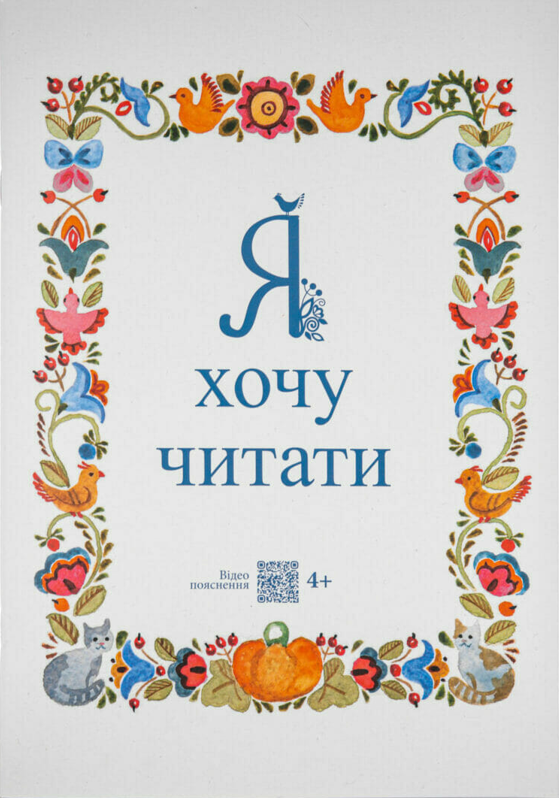 0401ysrh-ca68-559x798.png