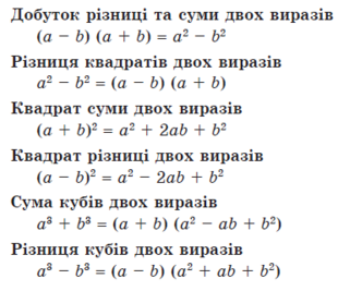 0401yt0i-4804-310x267.png