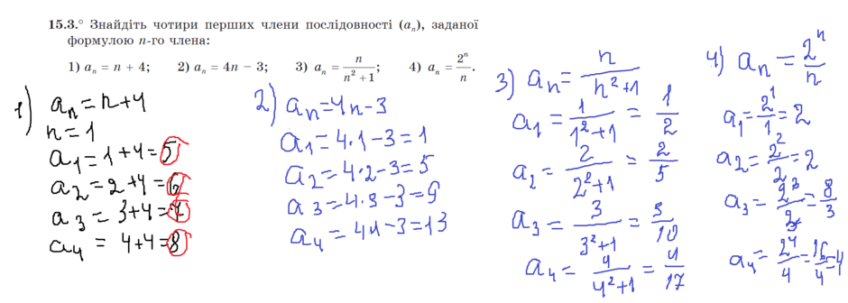 0401yuk4-f7de-940x336.png