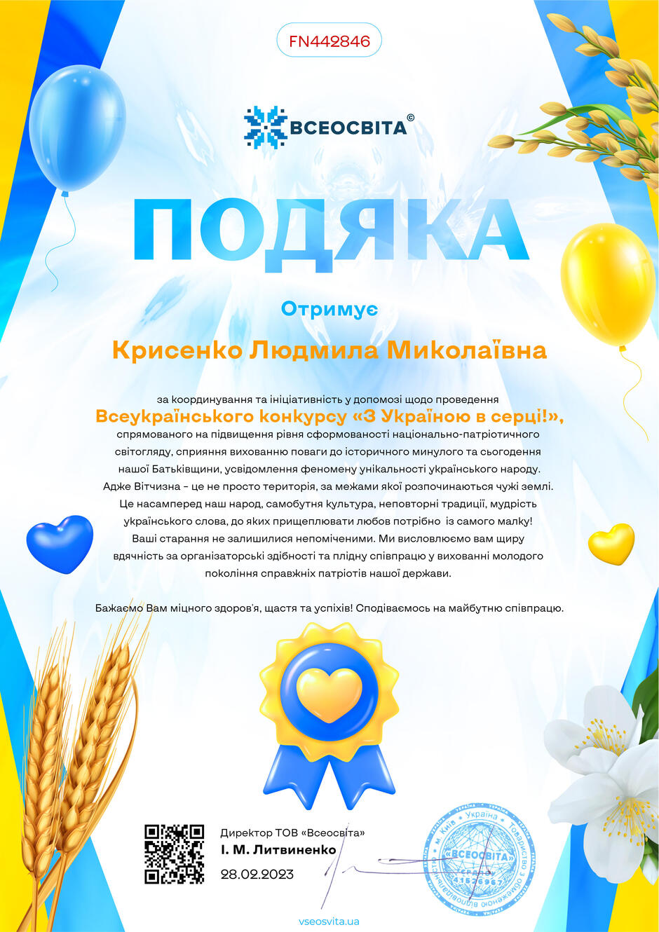 0401yw4t-5f78-940x1330.jpg