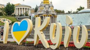 Listening  The most attractive  landmarks of Kyiv