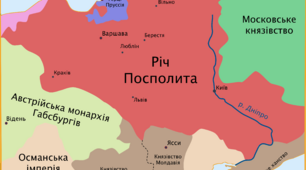 Економічний занепад та політична криза в Речі Посполитій (друга половина XVII – XVIIІ ст.).