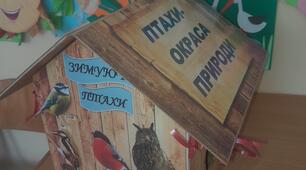 Майстер - клас  Створення тематичного лепбуку