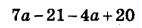 0401z0hw-4f2a-142x28.png