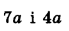 0401z0io-1182-69x31.png