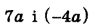 0401z0iz-cad8-96x28.png