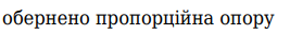 0401z159-1786-267x33.png
