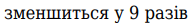 0401z16r-0b2e-194x27.png