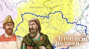 Початок історії східних слов'ян. Антський союз