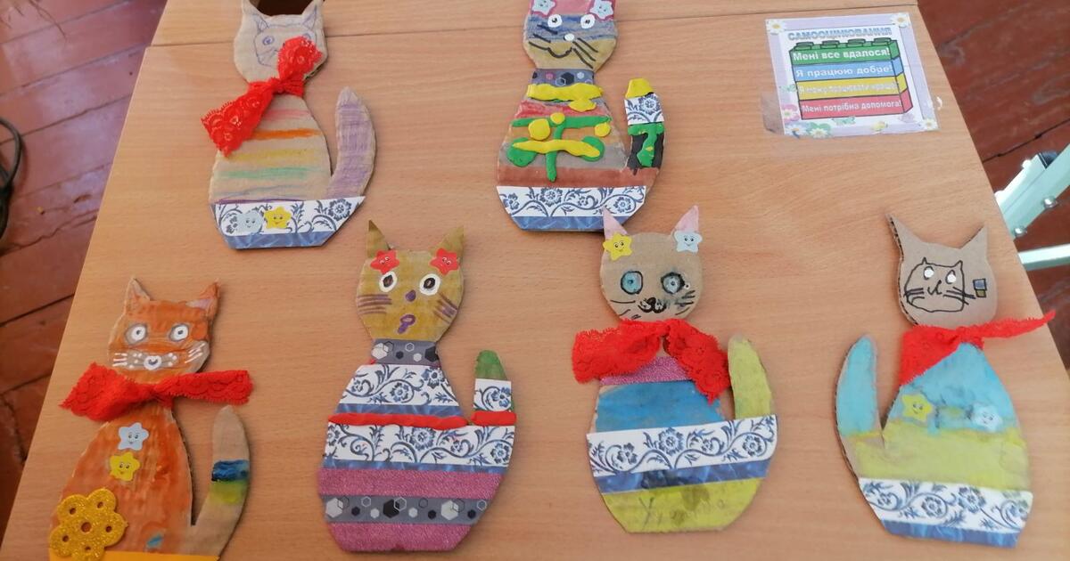 Міжнародний день котів