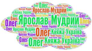 Олександр Олесь. Поезії з книги "Княжа Україна"