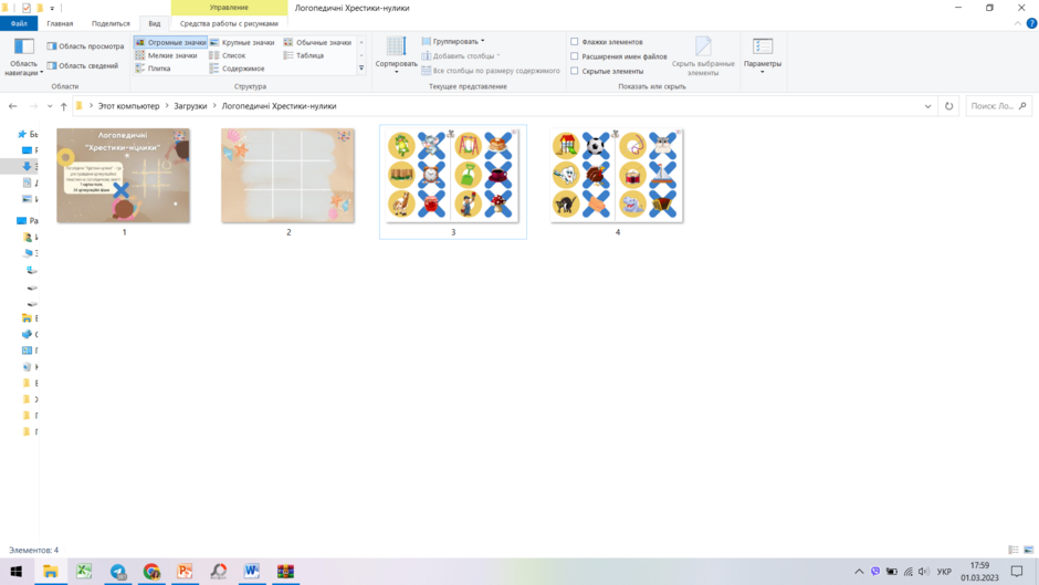 0401z6o3-a95b-940x529.png
