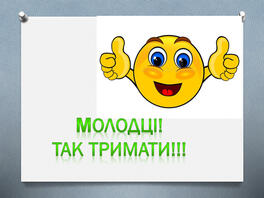0401z6pp-a413-264x198.jpg