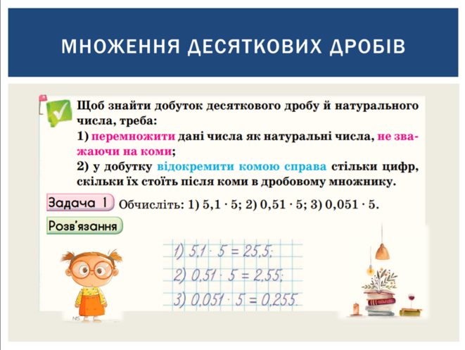 0401z9g4-d194-661x497.png