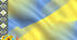 Патріотичні фони для створення презентацій