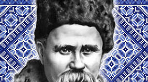 Дипломи та грамоти до Шевченківського тижня