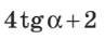 0401zd4m-ec36-97x36.png