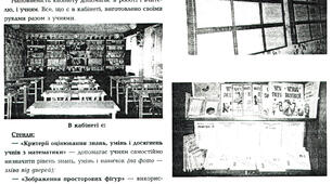 Самостійна робота "Множення раціональних чисел