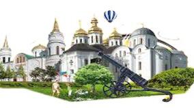 Гра-квест «Екскурс в історію   «Вивчай і знай свій рідний край!»»