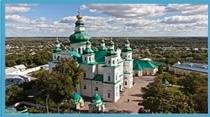Гра-квест «Екскурс в історію   «Вивчай і знай свій рідний край!»»