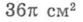 0401zfro-ce53-83x22.png