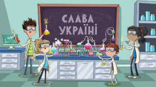 Таємниця зниклого фотосинтезу