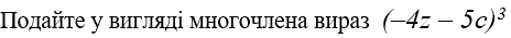 0401zgx7-5ac4-464x35.png