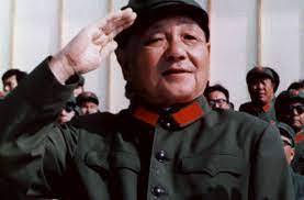 Военный диктатор Дэн Сяопин
