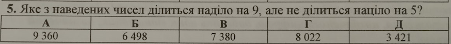 0401zok3-bcbe-451x44.png