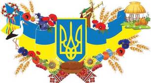 Презентація виховної роботи "Знайди українське"