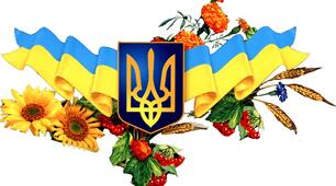 Урок презентація: "Батьківщина – рідний край"