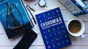 Соціальні цілі економіки.