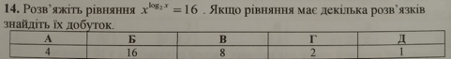 0401zqui-710c-451x59.png