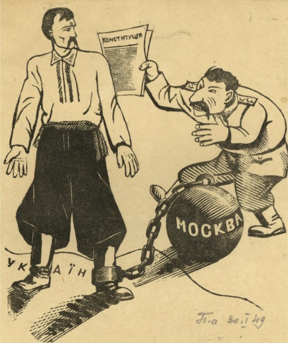 Антирадянські карикатури УПА 1940-1950 років - історія, фото