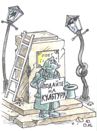 Олексій Кохан: «Карикатура — це збільшувальне дзеркало» — ХРОНИКИ и КОММЕНТАРИИ