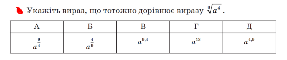 0401zrak-c029-940x199.png