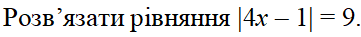 0401zrgs-85a5-361x37.png