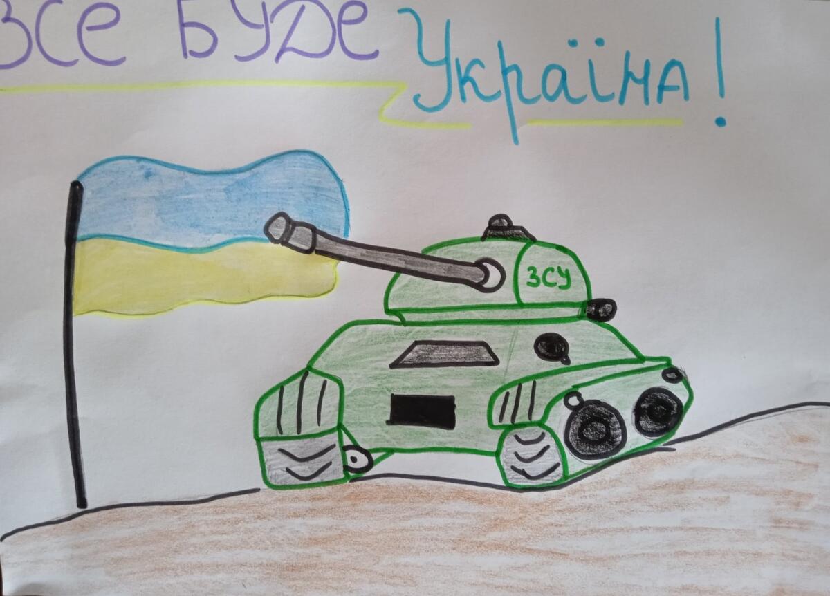 Війна очима дітей Фото #20023
