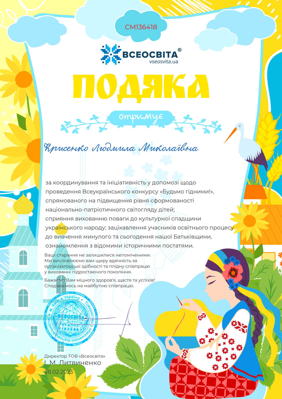 0401zsy7-1202-940x1330.jpg