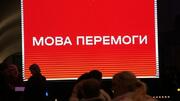 Не російськомовні, а зросійщені: як називати тих, кому «яка різниця»