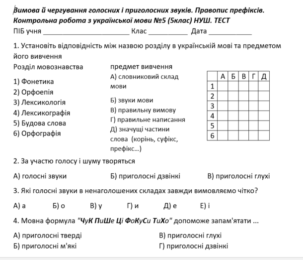 0401zu19-58fa-610x522.png