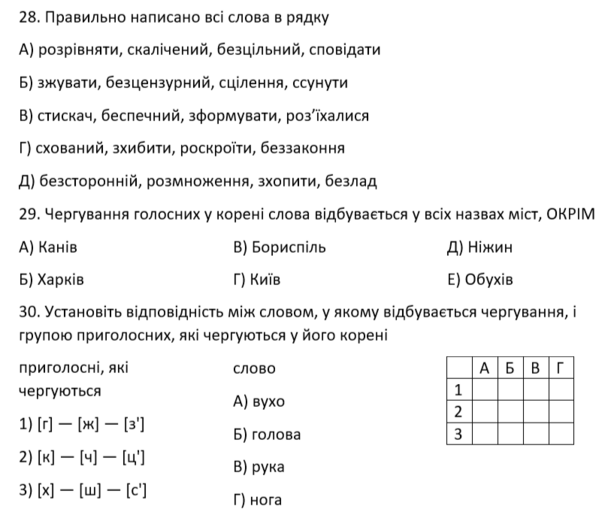 0401zu2a-63e1-608x523.png