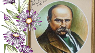  Шкільний конкурс читців - декламаторів віршів  Т. Г. Шевченка "Слово Кобзаря - наша зброя і окраса".