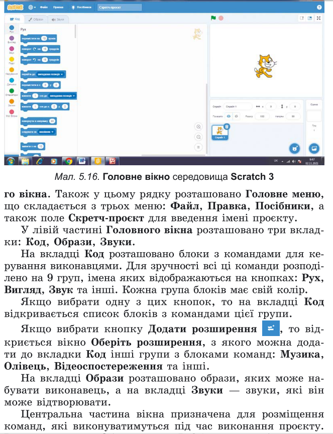 0401zw8w-8d94-663x864.png
