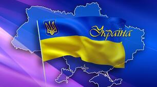 Україна на карті