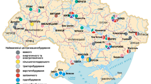 Практична робота №7. Позначення на контурній карті України центрів виробництва транспортних засобів та пояснення чинників їх розміщення.