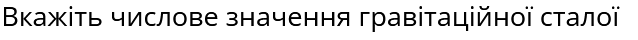 040201b3-c17c-638x40.png