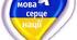 Презентація " Розділові знаки у БСР. Тренувальні вправи"